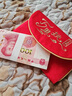JCZS德國品牌紅包結婚專(zhuān)用訂婚見(jiàn)面改口費萬(wàn)元大號2025新款布藝紅包袋 豎版-萬(wàn)里挑一萬(wàn)元紅包 改口萬(wàn)元紅包【貼心容量 出手倍有面】 曬單實(shí)拍圖