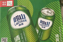 青島啤酒嶗山啤酒嶗山清爽罐啤330ml*20聽(tīng)整箱裝 中秋節送禮 曬單實(shí)拍圖
