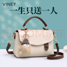 viney包包女包牛皮洋氣劍橋包輕奢斜挎單肩包生日禮物品牌送女友老婆 曬單實(shí)拍圖