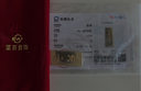 菜百首飾 黃金9999 梯形金條 支持回購(gòu) 20g 曬單實(shí)拍圖