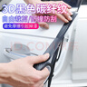 南枳汽車(chē)門(mén)檻條碳纖維貼紙防踩貼防刮蹭耐磨通用改裝車(chē)身裝飾保護(hù)貼 碳纖紋黑【5CM*5M】一卷裝 曬單實(shí)拍圖