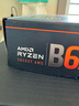AMD銳龍 R5 9600X/RTX5060/RX9060XT 臺式機電腦主機 渲染設計繪圖整機 高端電競游戲DIY組裝電腦 配置2:9600X/RTX5060 白色海景房 曬單實(shí)拍圖