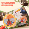 小手摸摸大自然觸摸書(shū)嬰兒觸摸動(dòng)物亮麗精美觸摸書(shū)幼兒早教繪本小兔比利寶寶1歲半幼兒?jiǎn)⒚刹粻€觸感刺激認知讀物0-1-2-3歲洞洞翻翻硬殼仿真書(shū)籍 【第一輯】小手摸摸大自然觸摸書(shū)全3冊 曬單實(shí)拍圖