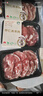 原切羔羊上腦片 生鮮羊肉 烤肉食材夏季燒烤 清真羊肉 源頭直供 【3盒】原切羔羊上腦1.2斤 曬單實(shí)拍圖