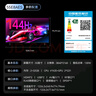 康佳電視 65E8AES 65英寸 2+32GB 144Hz高刷護(hù)眼 4K超清全面屏 智能語音平板電視 一級能效國家補貼 曬單實拍圖