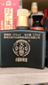 天佑德 小黑版畫(huà)牦牛52度 清香型白酒125ml單瓶（裸瓶 介意勿拍） 曬單實(shí)拍圖