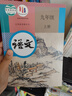 初中9九年級上冊全套7本部編版人教版教材教科書(shū)9九年級上冊語(yǔ)文數學(xué)化學(xué)歷史道德與法治書(shū)英語(yǔ)物理全一冊政治初3三上冊課本全套 歷史九上 九年級世界歷史上冊 歷史九年級上 九年級上冊全套（7本） 曬單實(shí)拍圖