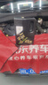 長(cháng)城【干系列】金吉星全合成機油 C5/SP 0W-20 混合動(dòng)力車(chē)型 3.5kg/4L 曬單實(shí)拍圖