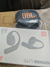 JBL 丁禹兮同款Sense Lite音悅?cè)κ孢m版開(kāi)放式無(wú)線藍(lán)牙耳機(jī)國(guó)家補(bǔ)貼非骨傳導(dǎo)運(yùn)動(dòng)跑步掛耳式不夾耳 黑 曬單實(shí)拍圖