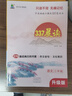 文軒【新華書店】小橙同學337晨讀法一二三四五六年級中國媽媽每日晨讀打卡表一年級計劃閱讀課外早讀晨誦暮晚讀理解優(yōu)美句子好詞好句好段日有所誦 337晨讀法 三年級【贈英語晨讀】 曬單實拍圖