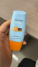 Mistine蜜絲婷防曬霜小黃帽40ml防水防汗紫外線(xiàn)高倍學(xué)生軍訓SPF50+赴山海 曬單實(shí)拍圖