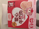 怡芽愛心午餐肉280g黑豬午餐肉寶寶零食兒童早餐獨(dú)立包裝三明治專用 曬單實(shí)拍圖