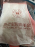 洋臣家庭清潔家務(wù)手套厚洗碗手套防水洗衣服家務(wù)勞保手 2雙均碼 不加絨款 顏色隨機 曬單實(shí)拍圖