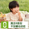 小皮（Little Freddie）全谷物小麥餅干香蕉味 嬰兒寶寶零食磨牙餅干兒童零食80g 1歲+ 曬單實(shí)拍圖