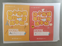 六品堂【每日一練】點(diǎn)陣控筆訓練幼兒園幼小銜接練字帖點(diǎn)陣字帖幼兒園練字本教材全套兒童學(xué)前班描紅本 曬單實(shí)拍圖