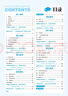 2025秋新版 五星學(xué)霸四年級上冊語(yǔ)文人教版數學(xué)英語(yǔ)蘇教版SJ江蘇 經(jīng)綸5星學(xué)霸4上作業(yè)本天天練專(zhuān)項訓練 曬單實(shí)拍圖
