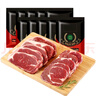 伊賽（yisai）國產(chǎn)原肉整切 西冷肉眼牛排150g*10醬包20g*10 清真牛肉  曬單實(shí)拍圖