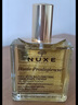 歐樹多效潤澤修護精華油 100ml【臨期清倉】 曬單實拍圖