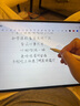 適用華為手寫筆Pencil平板電容筆三代磁吸觸控筆matepad11.5s/pro12.2/air12/SE防誤觸榮耀觸屏筆 【頂配版】升級(jí)全功能丨絲滑不斷觸丨全屏防誤觸 適用華為榮耀全系丨磁吸收納丨 曬單實(shí)拍圖