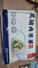 船歌魚(yú)水餃黑豬肉薺菜水餃720g/袋36只 健康早餐夜宵 手工速凍餃子 生鮮速食 曬單實(shí)拍圖