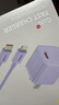 倍思小酷 蘋果充電器氮化鎵pd20W套裝iphone14快充線充電頭適用13/12ProMax手機(jī)Type-C插頭iPad 紫色 曬單實拍圖