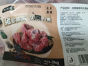 龍大肉食 黑豬多肉大骨塊凈重4斤 ＞45%帶肉率 豬骨頭新鮮食材黑豬肉生鮮  曬單實拍圖