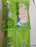 上鮮 無抗雞大胸 1.8斤 冷凍 出口級(jí) 健身雞胸肉雞肉輕食 清真食品 曬單實(shí)拍圖