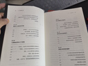 大器晚成：《福布斯》雜志發(fā)行人重磅作品，福布斯創(chuàng  )始人力薦！書(shū)單、有書(shū)等媒體力薦！乾坤未定，你我皆黑馬 曬單實(shí)拍圖