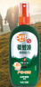 雷達（Raid）歐護基孔肯雅熱驅蚊噴霧 100ml 山野清新花露水驅蚊液 驅蚊水 曬單實(shí)拍圖