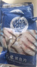 中潤魚 廣東免漿黑魚片250g*5袋 中段 酸菜魚火鍋 源頭直發(fā) 包郵 曬單實拍圖