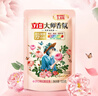 立白大師香氛洗衣液 100g袋裝 持久留香玫瑰花香 柔順護衣旅行裝 曬單實(shí)拍圖