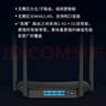 普聯(lián)（TP-LINK）雙千兆路由器 易展mesh分布式 AC1200無線家用穿墻 5G雙頻 WDR5620千兆易展版 IPv6 曬單實拍圖