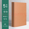 a4空白本牛皮筆記本子無(wú)格無(wú)線(xiàn)內頁(yè)白紙本b5畫(huà)畫(huà)草稿本大本子a5空白頁(yè)純色本思維導圖繪圖畫(huà)手繪美術(shù)薄 A5【空白】5本 曬單實(shí)拍圖