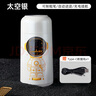 天文（TEN-WIN）自動(dòng)削筆機電動(dòng)削筆器大口徑全自動(dòng)卷筆刀粗桿大三角鉛筆洞洞筆轉筆刀小學(xué)生鉛筆刀 S8824白色 曬單實(shí)拍圖