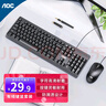 AOC KM160鍵盤(pán)鼠標套裝 有線(xiàn)鍵鼠套裝 全尺寸商務(wù)辦公 防潑濺 筆記本電腦鍵盤(pán) 黑色 曬單實(shí)拍圖