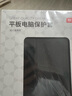 京東京造ipad air7 2025保護(hù)套11英寸 air6/5/4平板電腦保護(hù)殼24/22/20款10.9三折支架防摔硅膠套半透黑 曬單實拍圖