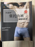 托脈林（TUO MAI LIN）精索靜脈曲張陰囊托帶陰囊托內(nèi)褲提睪透氣男士囊袋養(yǎng)護防曲內(nèi)褲 XL 兩條裝 曬單實拍圖