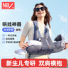 紐貝樂(lè )（NewBealer）嬰兒背帶0-3-5個(gè)月小月齡橫抱哄睡抱娃神器新生兒抱抱托解放雙手 曬單實(shí)拍圖