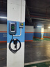 公牛充電樁家用7kw11kw21kw適配于極氪007奧迪阿維塔12問(wèn)界m7m8理想l6i8樂(lè )道L60大眾保時(shí)捷新能源汽車(chē) 7KW樂(lè )享版-帶LED大屏 (含40米安裝) 曬單實(shí)拍圖