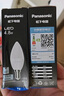 松下（Panasonic）LED燈泡節(jié)能燈泡 家用照明燈LED燈源燈具E14燈泡螺口4.8瓦6500K 曬單實(shí)拍圖