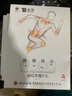 云南白藥 泰邦 TB遠(yuǎn)紅外理療貼正品膝蓋型腱鞘炎滑膜炎膝蓋疼痛關(guān)節(jié)消炎止痛膏藥貼 曬單實(shí)拍圖