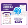 紐康特 特殊醫(yī)學(xué)用途嬰兒 氨基酸配方食品 0-12月適用 400g*6罐 禮盒裝 曬單實(shí)拍圖