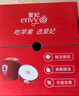 愛(ài)妃 新西蘭蘋(píng)果特級果8粒裝禮盒單果200g起 水果禮盒 源頭直發(fā) 曬單實(shí)拍圖