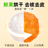 老谷頭桂圓干桂圓肉干無(wú)核桂圓干泡水龍眼干龍眼肉干泡茶水果茶養生茶 曬單實(shí)拍圖