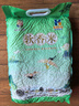 鹽淮米業(yè) YANHUAI RICE H大米10斤裝軟香稻大米蘇北大米圓粒大米新鮮現磨南方粳米當季新米 5kg*1袋 曬單實(shí)拍圖