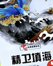 兒童繪本中國經(jīng)典故事書(shū)（全20冊）曹沖稱(chēng)象 愚公移山 精衛填海 猴子撈月 十二生肖3-6歲幼兒神話(huà)成語(yǔ)寓言啟蒙書(shū)有聲伴讀培養孩子品格 曬單實(shí)拍圖