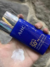 AHC小藍(lán)瓶防曬霜50ml隔離遮瑕三合一防紫外線敏感肌節(jié)日禮物軍訓(xùn)專用 曬單實(shí)拍圖