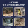 Hsiasun微生物化糞劑化糞池溶解劑糞便分解劑下水道旱廁堵塞除臭降解劑 曬單實(shí)拍圖
