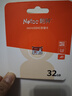 朗科（Netac）32GB TF（MicroSD）存儲卡 A1 U3 4K 適配小米監控攝像頭行車(chē)記錄儀內存卡 專(zhuān)業(yè)監控pro版 曬單實(shí)拍圖