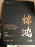竹林鳥驚鴻Z3雙動圈HIFI音質(zhì)有線耳機(jī)掛耳式耳塞發(fā)燒級高清有麥直播音樂K歌聽聲辨位電競游戲2025新款 鏡面銀-Type-C有麥版 曬單實拍圖